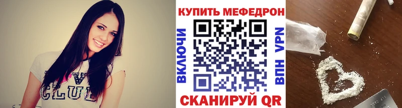 Купить Нягань Бошки Шишки АМФЕТАМИН Псилоцибиновые грибы КОКАИН Меф мяу мяу