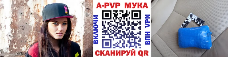 Альфа ПВП крисы CK  Нягань 