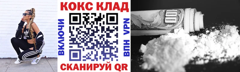 где найти наркотики  Нягань  КОКАИН Колумбийский 