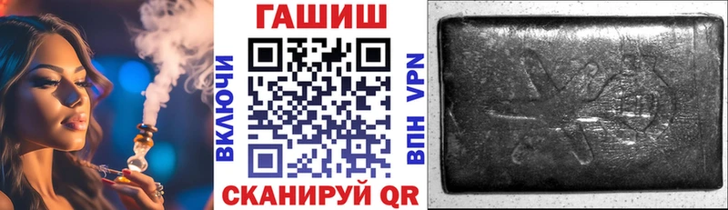 Гашиш хэш  Нягань 