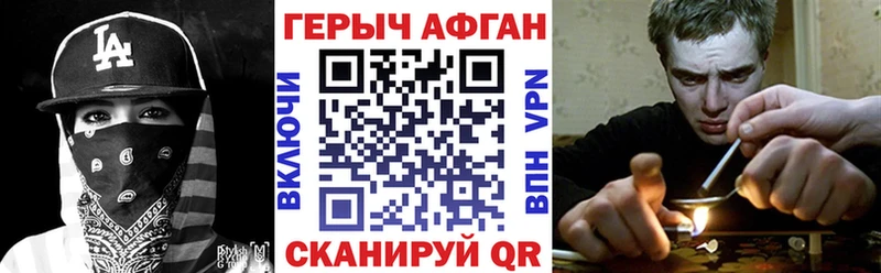 дарнет шоп  Нягань  ГЕРОИН герыч 