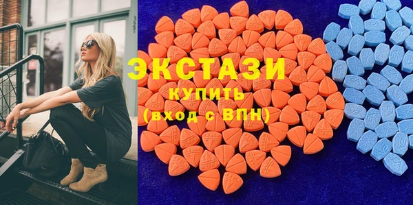 мефедрон мука Абинск
