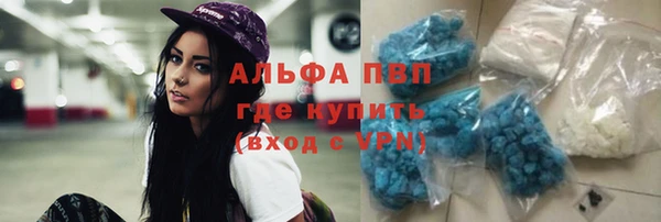 скорость Алексеевка