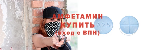 скорость Алексеевка