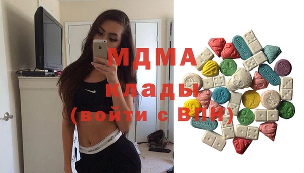 MDMA Premium VHQ Абдулино