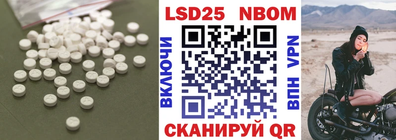 Лсд 25 экстази кислота Нягань