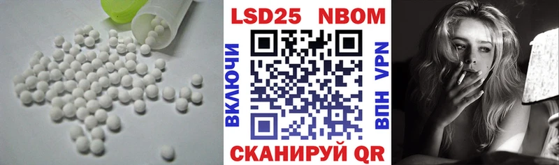 LSD-25 экстази кислота наркошоп Нягань