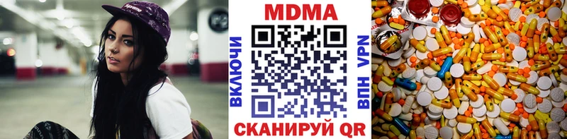 закладка  Нягань  MDMA VHQ 
