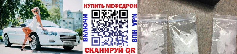 наркотики  мориарти как зайти  Меф VHQ  Нягань 