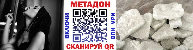 Метадон мёд  закладка  Нягань 