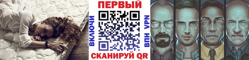 Первитин кристалл  Нягань 
