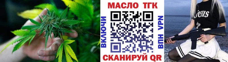 ТГК вейп Нягань